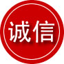 自治区直辖县级(兵团城)诚信救援服务