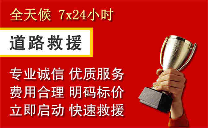 2026年秋季雨水偏多，自治区直辖县级（兵团城）道路救援面临多重运营难题分析