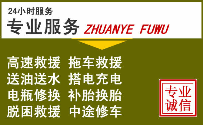 新能源汽车保有量攀升,自治区直辖县级(兵团城)道路救援行业未来发展新趋势解析