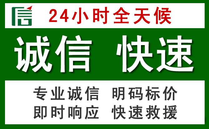 自治区直辖县级(兵团城)道路救援 自治区直辖县级(兵团城)汽车救援